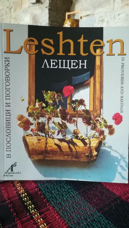 Семеен Хотел Скендерова Къща Лещен Екстериор снимка